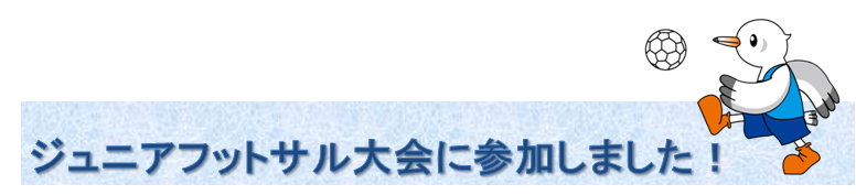 �W���j�A�t�b�g�T�����ɂ��[�Ƃ��Q�����܂���