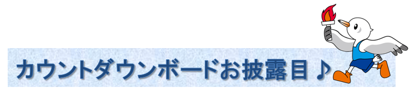 �J�E���g�_�E���{�[�h����I�ځ�