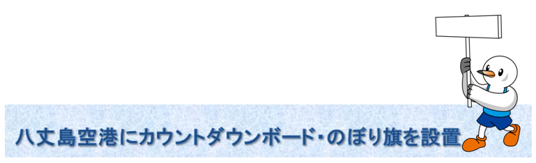 ���䓇��`�ɃJ�E���g�_�E���{�[�h�E�̂ڂ����ݒu