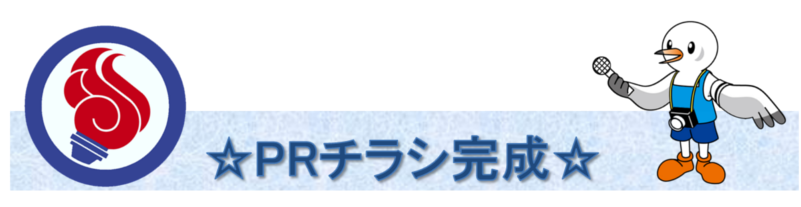 PR�`���V������