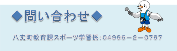 �₢���킹�@���䒬����ۃX�|�[�c�w�K�W�F04996-2-0797