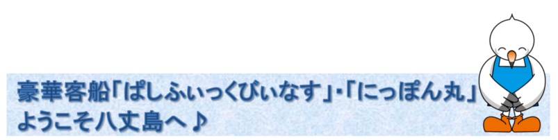 �u�ς��ӂ������т��Ȃ��v�E�u�ɂ��ۂ�ہv�悤�������䓇��