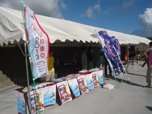 �[�����i�z�z�̗l�q