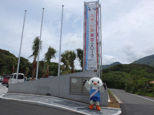 �������Ƃ��[��