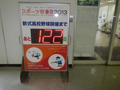 �J�E���g�_�E���{�[�h