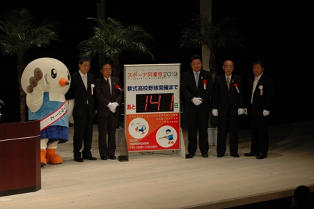 �����ɐ���オ��d��