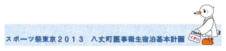 ���䒬���̈㎖�q���h����{�v��