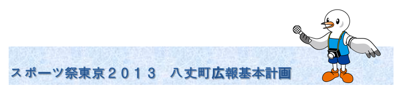 ���䒬�L���{�v��