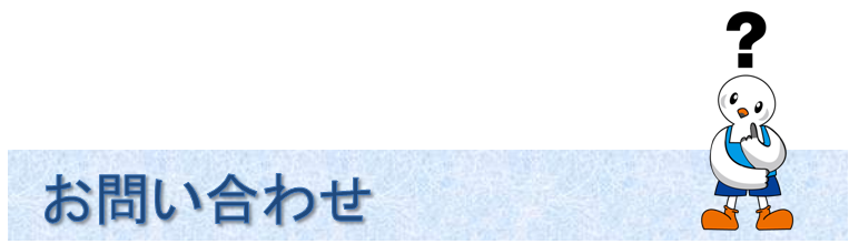 ���₢���킹