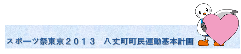 ���䒬�����^����{�v��