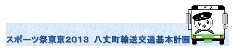 ���䒬�A����ʊ�{�v��