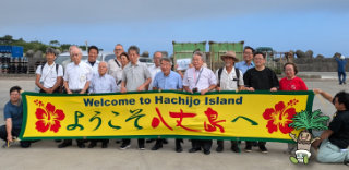 小笠原訪問団来島